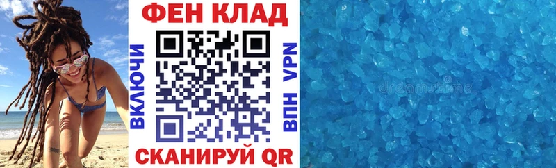 АМФЕТАМИН 98%  mega вход  Сургут 