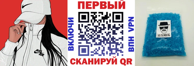 Амфетамин VHQ Сургут