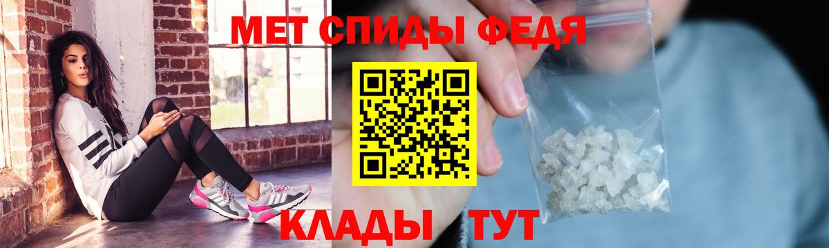 АМФЕТАМИН  Амфетамин VHQ  Вход с VPN  Amphetamine  Сургут 