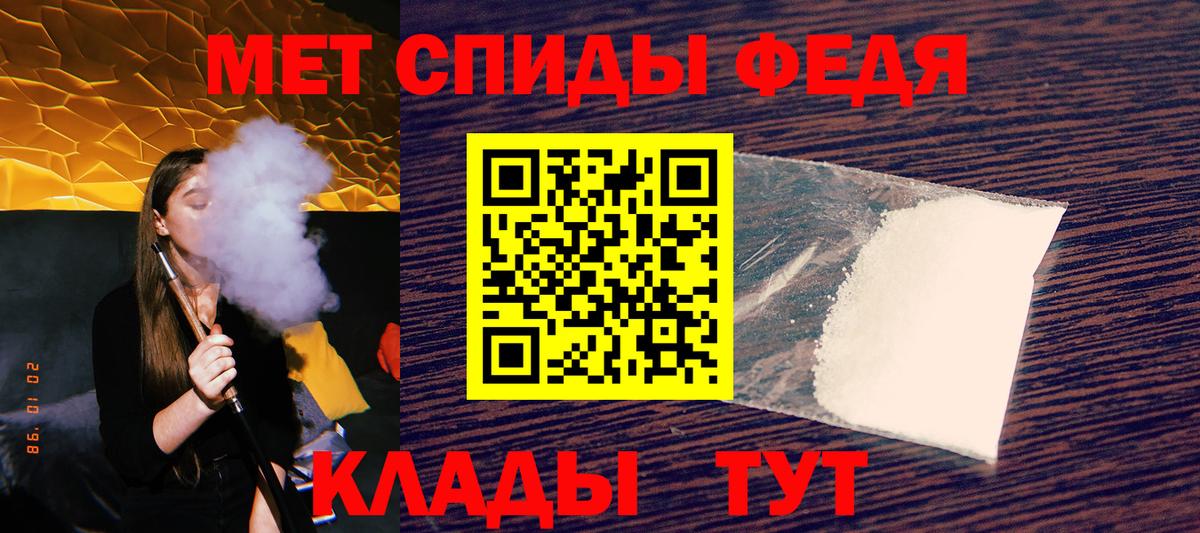 Амфетамин Розовый Сургут