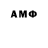 Метадон кристалл DMISTERNOOB