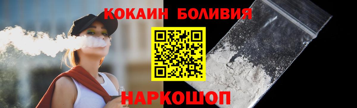 COCAIN 98% Сургут