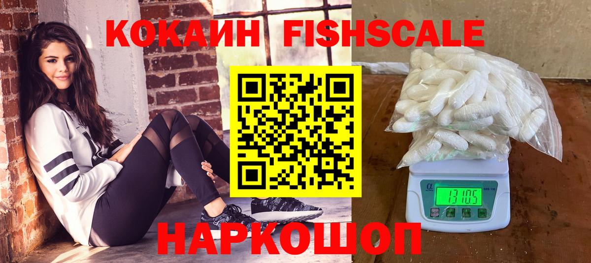 Cocaine  КОКАИН  Вход с VPN  ГАШИШ  Сургут  Меф МЯУ МЯУ кристаллы  Канабис  APVP СОЛЬ кристаллы  МЕТАМФЕТАМИН 