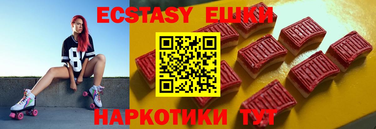 наркошоп  Вход с VPN  Сургут  сайты даркнета клад  Экстази MDMA  Экстази диски 