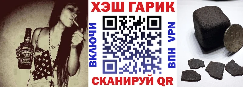 ГАШ индика сатива  где продают наркотики  Сургут 