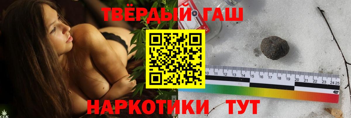 Гашиш гарик  где продают   ГАШ гарик  Сургут  Вход с VPN 