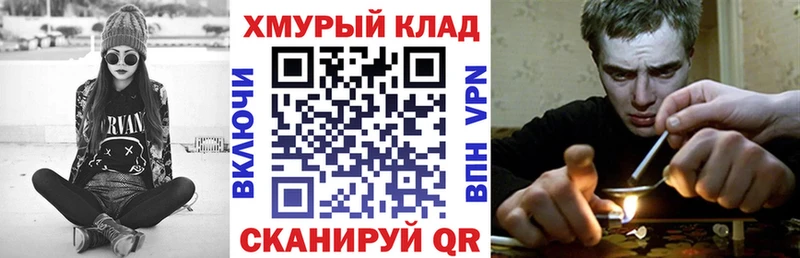 kraken сайт  где найти   Сургут  ГЕРОИН хмурый 
