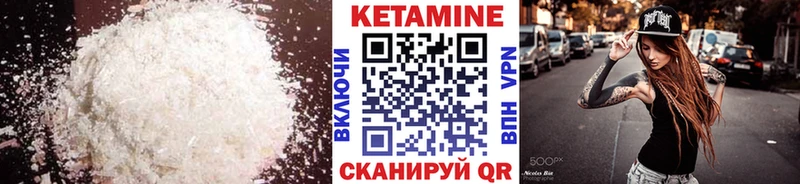 КЕТАМИН ketamine  что такое наркотик  Сургут 