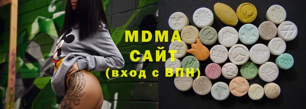 мефедрон VHQ Медвежьегорск