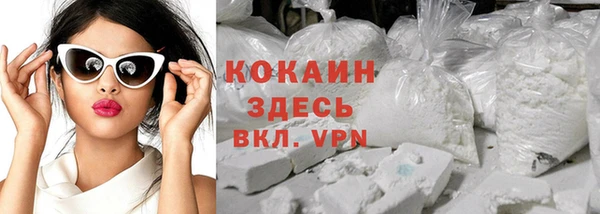 бошки Медногорск