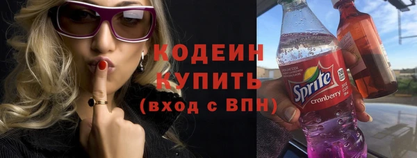 стафф Мегион