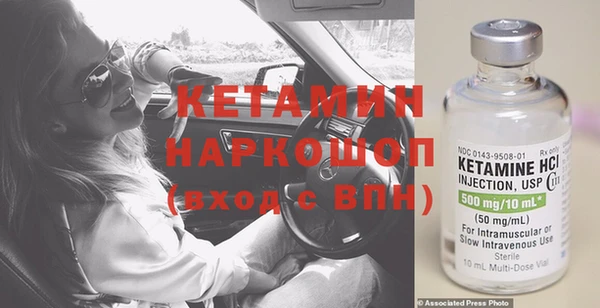 бошки Медногорск