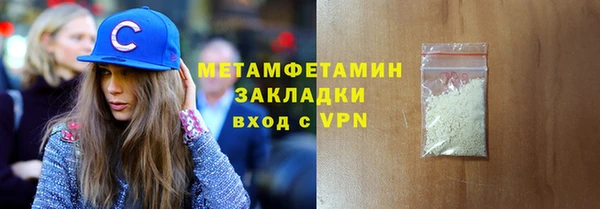 мефедрон VHQ Медвежьегорск