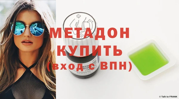мефедрон VHQ Медвежьегорск