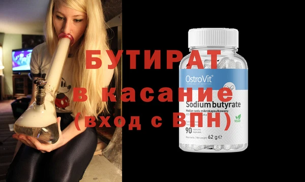 стафф Мегион