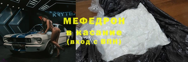 стафф Мегион