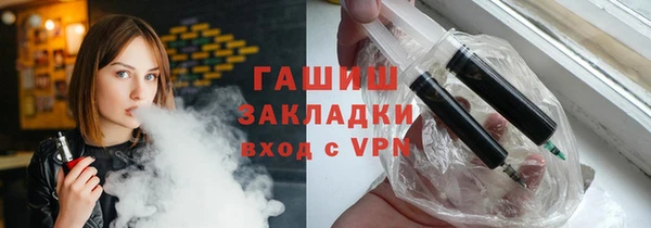 стафф Мегион