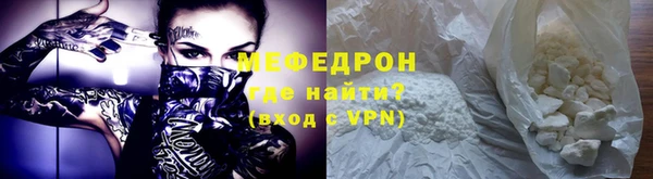 бошки Медногорск