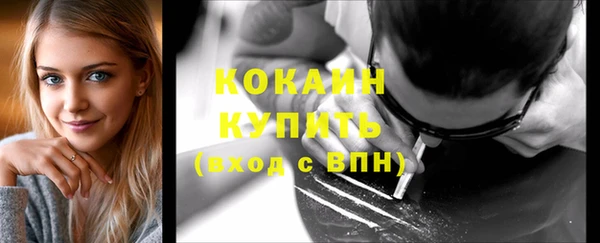 стафф Мегион