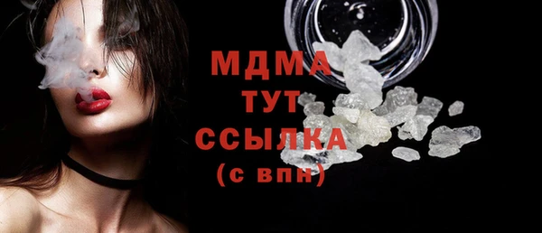 бошки Медногорск