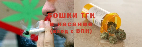 стафф Мегион