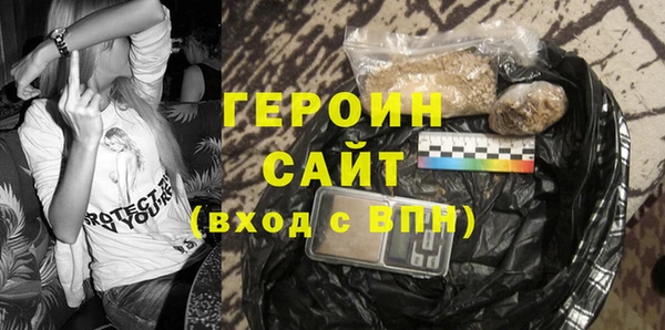 стафф Мегион