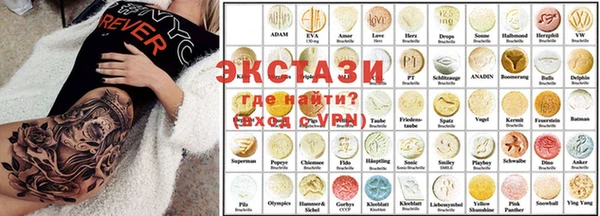 мефедрон VHQ Медвежьегорск
