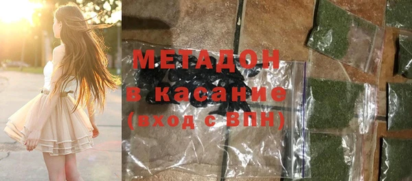 мефедрон VHQ Медвежьегорск