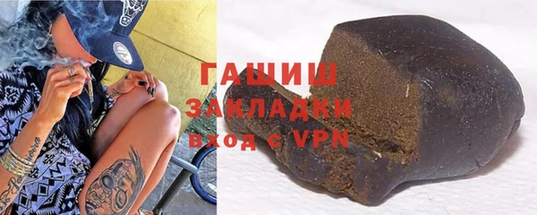 бошки Медногорск