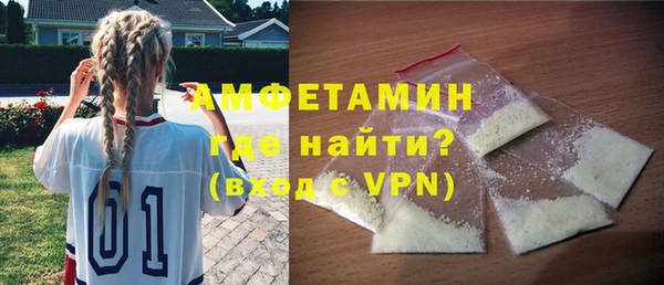 стафф Михайловск