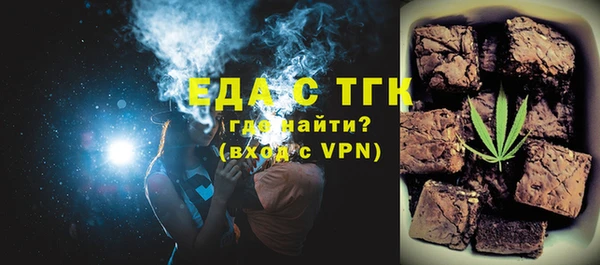 бошки Медногорск