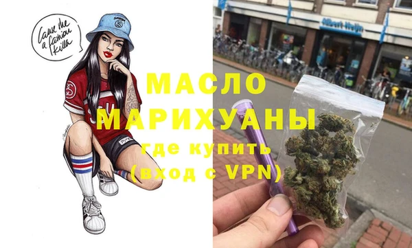 бошки Медногорск