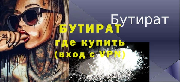 наркотики Бердск