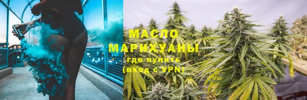 бошки Медногорск
