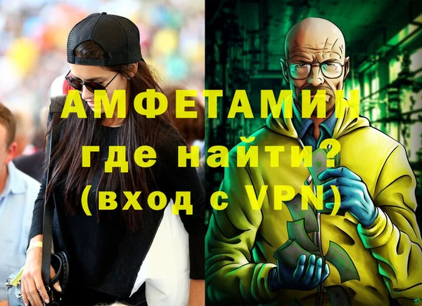 стафф Мегион
