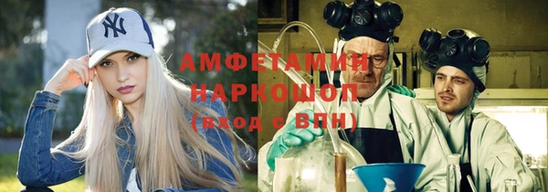 стафф Мегион