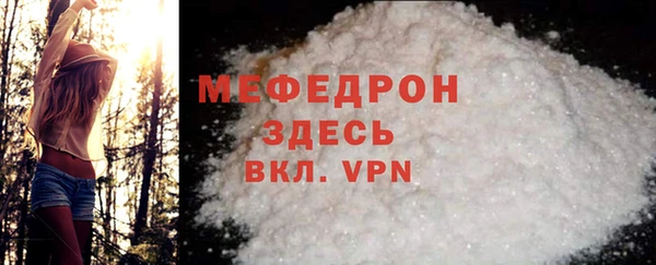 стафф Артём