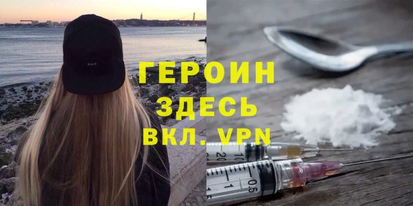 бошки Медногорск