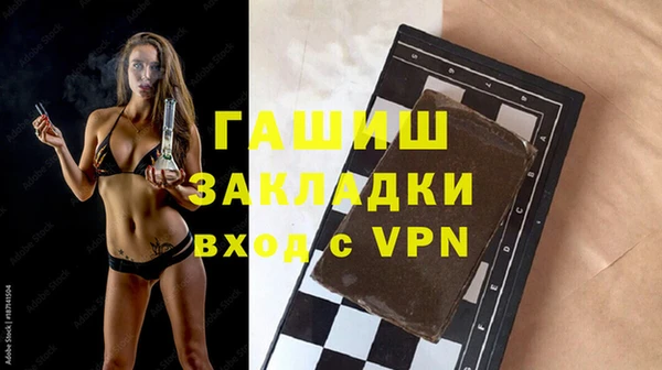 мефедрон VHQ Медвежьегорск