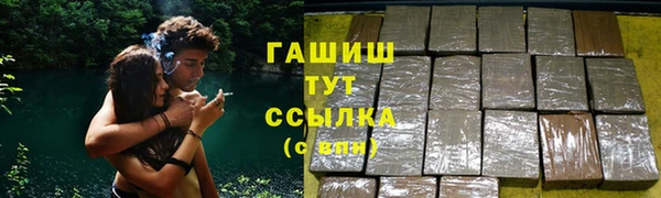 бошки Медногорск
