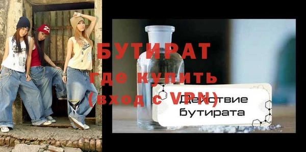 бошки Медногорск