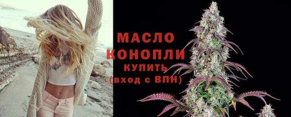 стафф Мегион