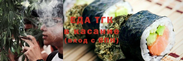 мефедрон VHQ Медвежьегорск