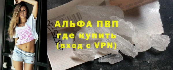 стафф Мегион