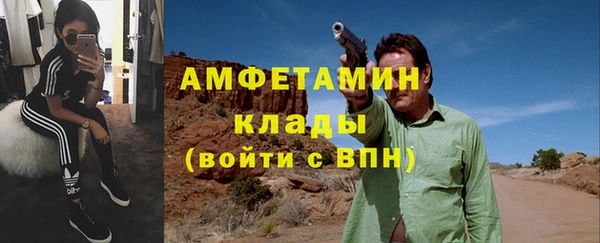 мефедрон VHQ Медвежьегорск