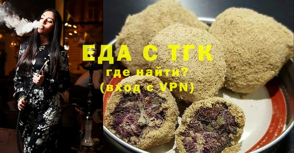 стафф Михайловск
