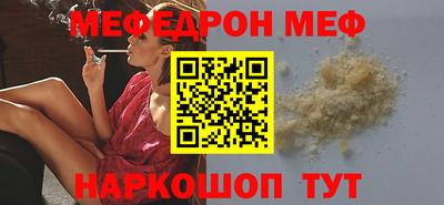 MESCALINE Кумертау