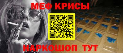 MESCALINE Кумертау