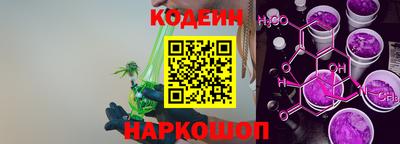 мефедрон VHQ Кунгур