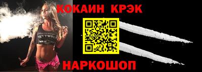 крисы Апшеронск